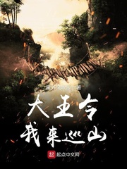 2024交换的一天中文版