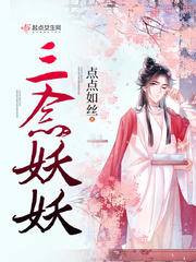 道师爷电影免费播放