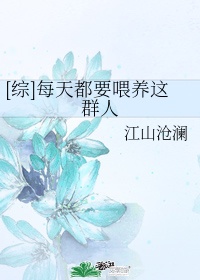 快穿师尊h+h+嗯啊