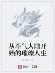 新任女教师剧场版