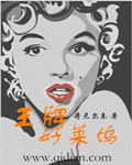 宦妃天下漫画全集