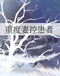 我什么时候无敌了漫画免费观看全集