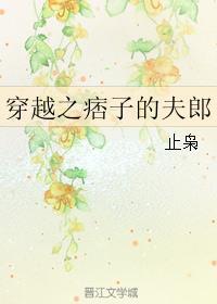 扶摇唐易中