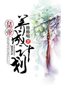 斗罗大陆神界传说漫画全集免费