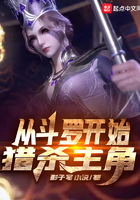 喷泉1V3阿司匹林讲的什么