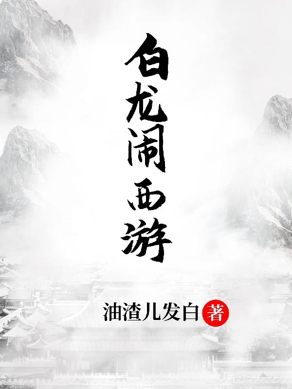 我是特种兵之铁血战神