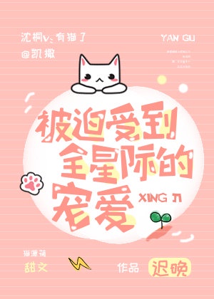 大叔好凶猛