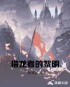 陈情令1~50集免费观看