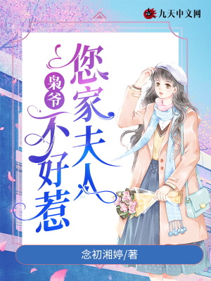 高h乱h女公车h文