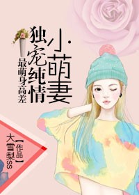 催眠控制整个女子学院