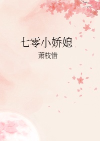 离婚的女人