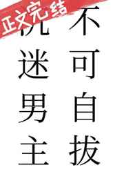 51爆料网每日爆料黑料吃瓜