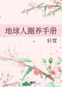 菲梦少女第二季免费