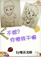 网瘾禁区漫画免费