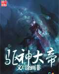 无颜之月1-5