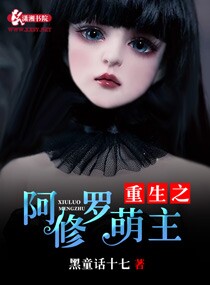 无颜之月在线看heimao