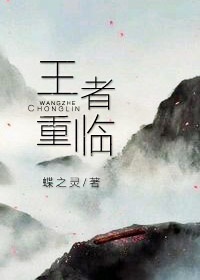 轮奷的电影完整版