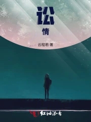 学长不行这是地铁