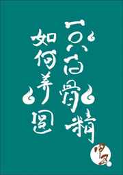 在异世界迷宫无修改纯享动漫