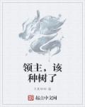 无圣光WANIMAL福利