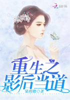 蜘蛛灾2