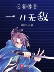 魔道祖师倒立肉片段