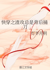 女同穿带阳巨互慰小说