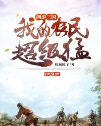 男柔道用什么武器