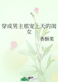 快穿师尊h+h+嗯啊