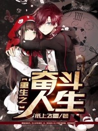 地下偶像无删减完整版