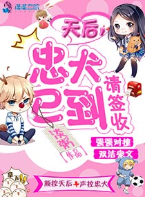 有声小说亚洲录音精品