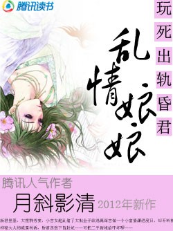 情满雪阳花免费观看完整版