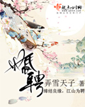 与按摩师小c疯狂的一次