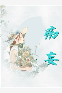 女明星禁片