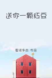 将军在上全集免费播放在线观看