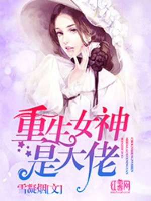 双子星公主漫画