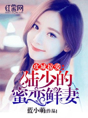 阳茎伸入女人阳道动态图