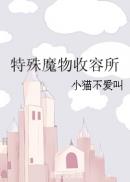 私密按摩师无删减在线观看完整版