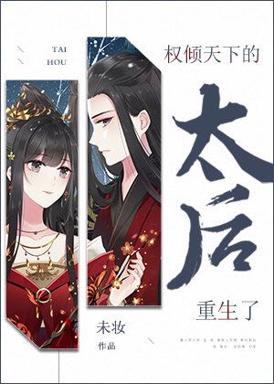 触手辱美女漫画