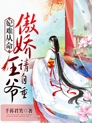 老师你的好大疼漫画