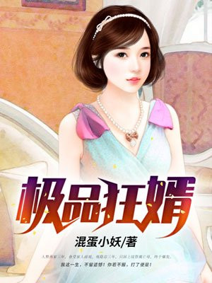 美国派9:我爱熟女