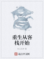 肖艾与老师杨烁