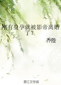 嗯…啊!轻一点