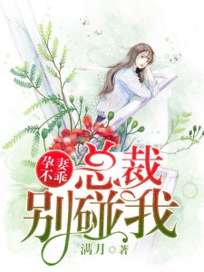 美女热舞慢摇真空热舞