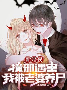 斗罗大陆唐三桶比比东的漫画在线观看