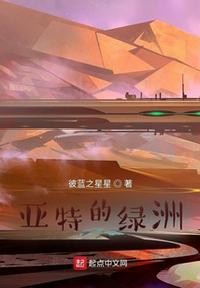 波多野结衣教师xfplay