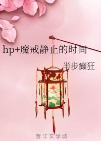 师尊来自疯人院穿书