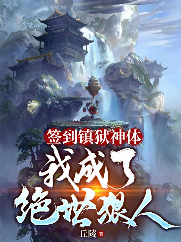 鸭王2无删减版