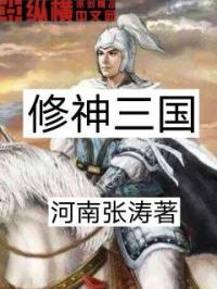 叶不凡苏晗韵全本免费