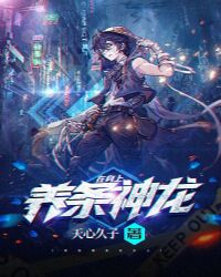 黑兽第56集